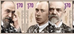 Bosnia and Herzegovina Srpska 2016 MNH Stamps Scott 558 Music Composer