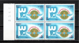 Egypt 1985 MNH Sc 1298 Block of 4