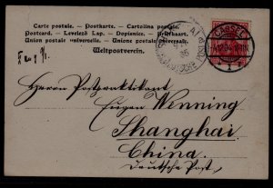 China (Germany col.) used card 9.1.05 Shanghai