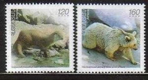 Armenia Cat# 471-2 Endangered Animals set of 2 stamp. Scott #811-2 Date of Issu