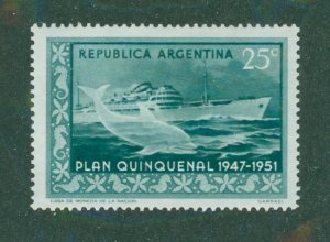 Argentina #2 596 MNH BIN $3.25