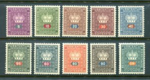 x212 - LIECHTENSTEIN 1950-68 Officials Set #O37-O46 MNH