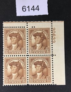 MOMEN:  US STAMPS # 706 MINT OG NH VF/XF PLATE BLOCK LOT #K 6144