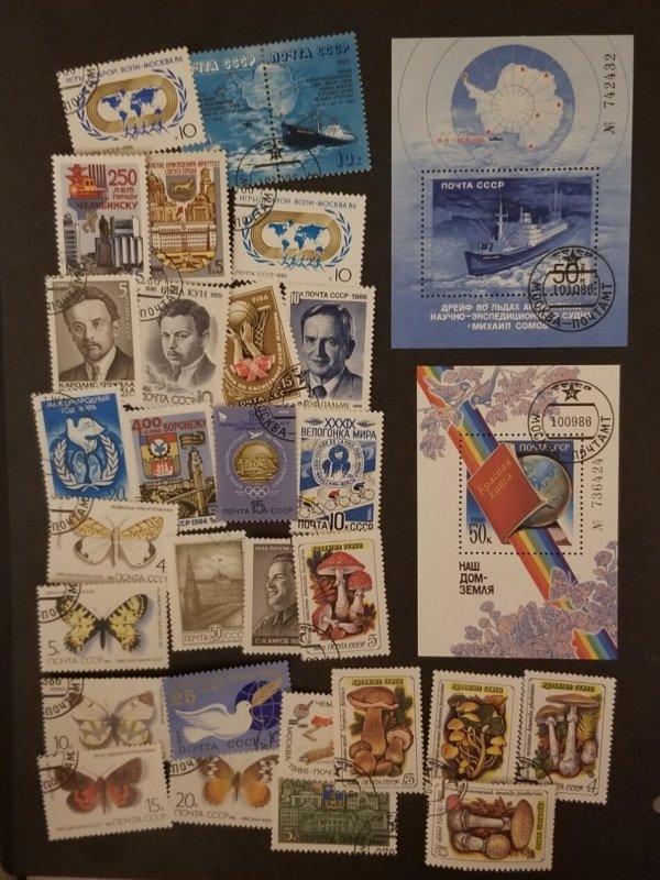 RUSSIA USSR CCCP 1984 Used CTO Stamp Lot T14344