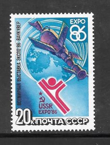 Russia #5440 MNH Single.