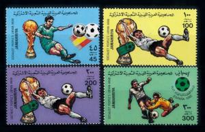 [69411] Libya 1982 World Cup Football Soccer without Silver Stripes MNH