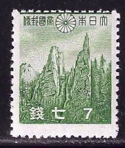 Japan #264   MNH