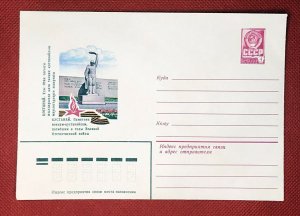 ZAYIX - Russia - mint entire postal stationery - Flowers / Military / Statue