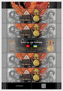 Postage stamps of Kyrgyzstan 2020 - Joint stamp Issue-Traditional Jewelry