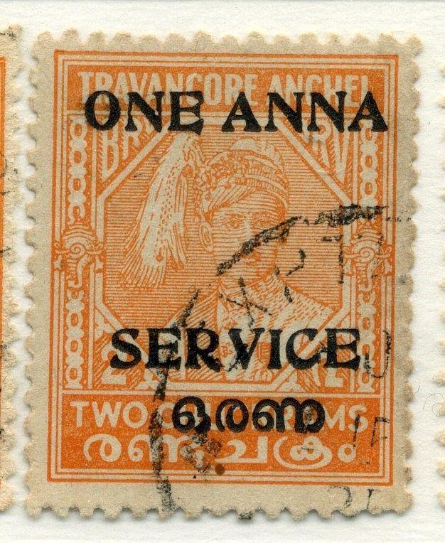 INDIA TRAVANCORE;  COCHIN 1949 SERVICE surcharge used ONE ANNA value PERF 12.5