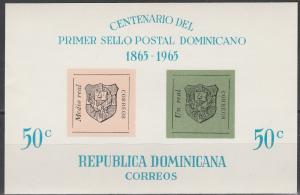Dominican Republic #617a  MNH   (S2253L)