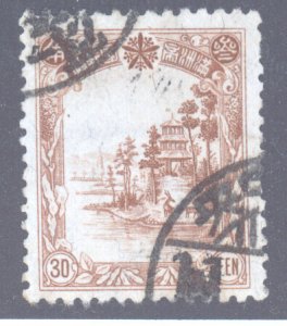 Manchukuo, Scott #98, Used