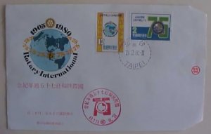 TAIWAN ROTARY 1980 FDC