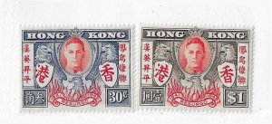 Hong Kong Sc #174-5  set of 2 / the 30c  with shifted red variety  OG VF