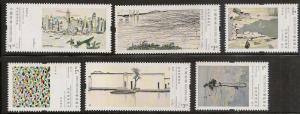 Hong Kong Museums Collection Paintings by WU Guanzhong stamp set MNH 2014