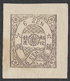 JAPAN 1874  6 sen Mint Envelope cut-square, JSCA #SE9a, Syll 1(i)