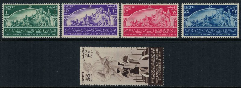 Egypt #273-7*  CV $4.90