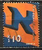 Israel 2001: Sc. # 1432a:  Used Single Stamp