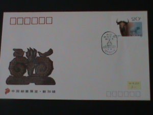 ​CHINA-1991-WZ-58-SINGAPORE- INTERNATIONAL-STAMPS SHOW COVER MNH-VF LAST ONE