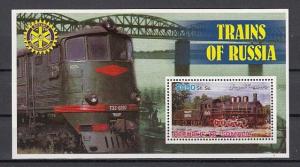 Somalia, 2002 Cinderella issue. Trains of Russia s/sheet. Rotary logo.