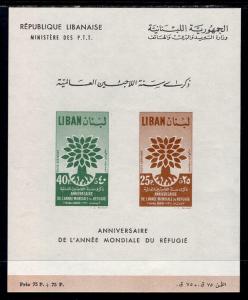 Lebanon C285a Refugees Souvenir Sheet MNH VF