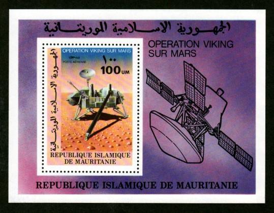 Mauritania # C176 Mint NH S/S Viking!