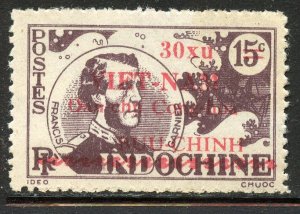 Viet-nam, North  # 1L41, Mint CV $ 2.60