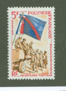 French Polynesia #210  Single (Complete Set)