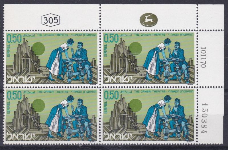 ISRAEL 1971  ISRAELI  THEATRE  INN OF GHOSTS  50A  PLATE BLOCK OF 4  MNH