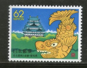 Japan 1989 Nagoya Castle & Shachihoko Aichi Architecture Fish Sc Z9 MNH # 1568