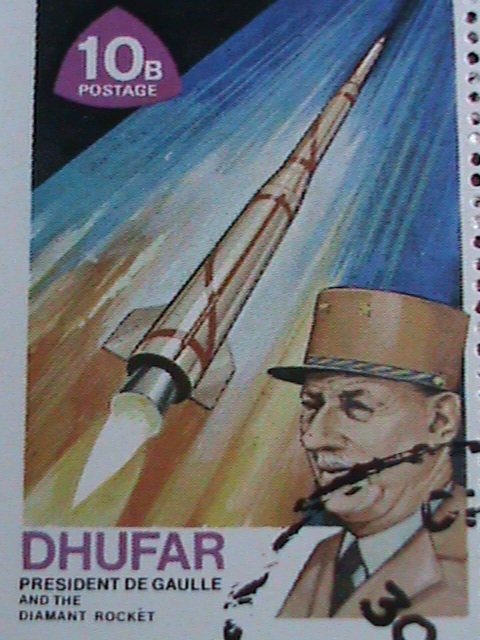 DHUFAR 1972 -WORLD SPACE PROGRAMS CTO SHEET VERY FINE WE SHIP TO WORLD WIDE.