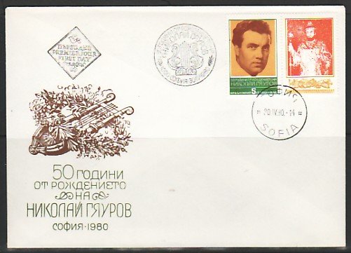 Bulgaria, Scott cat. 2681. Opera Singer issue. First day cover.