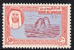 Umm Al Qiwain 1963 perforated essay of 50np Fish in red &...