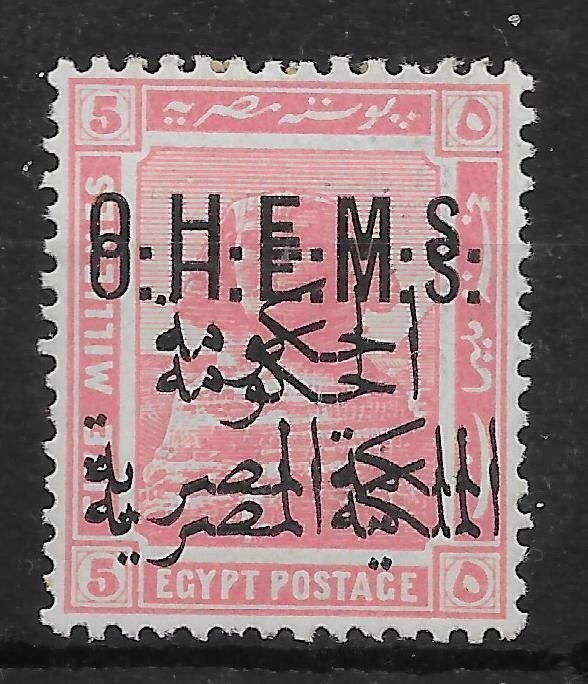 EGYPT SGO115 1922 5m PINK OVPT DOUBLE VARIETY MNH