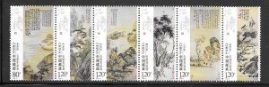 China PRC #3724 MNH Strip of 6 (323)