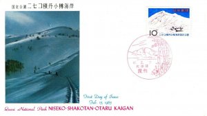 JAPAN 1965 Niseko Shakotan Otaru Quasi-National Park    FDC13074