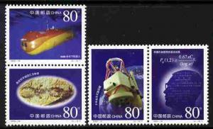 China 1999 Academy of Sciences perf set of 4 (2 se-tenant...