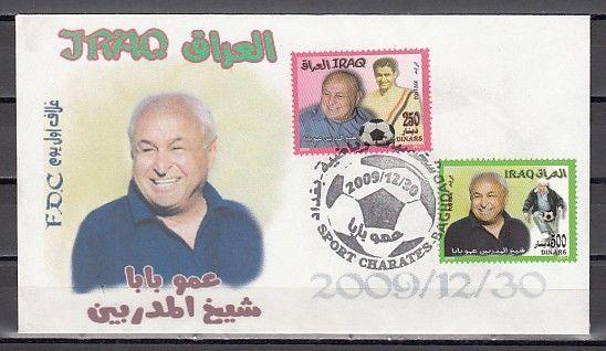 Iraq, Scott cat. 1769-1770. Amo Baba, Soccer Player issue. First Day Cover