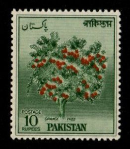 Pakistan #258 MNH