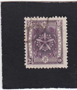 Manchukuo #112 used