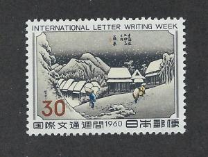 JAPAN SC# 704 VF MNH 1960