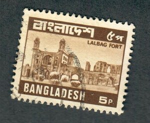 Bangladesh #165 used single