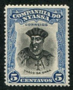 Nyassa Co SC# 113 Vasco de Gama 5c Mint hinged