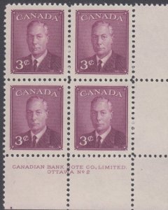 Canada UNITRADE MNH  # 291    LR   Plate  2    Corner Block