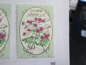 Japan #3629 used  2022 SCV = $0.60