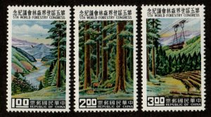 Taiwan #1267-1269 MNH