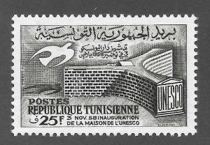 Tunisia Scott 330 MNHOG - 1958 UNESCO Headquarters Opening - SCV $0.65