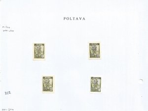 UKR, POLTAVA - 1993 - o/p on USSR -  Perf 4v - Mint Light Hinged - Local Issue