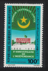 Mauritania Tenth Anniversary of Independence 1970 MNH SG#375