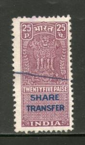 India Fiscal 1964´s 25p Share Transfer Revenue Stamp # 3444C Inde Indien